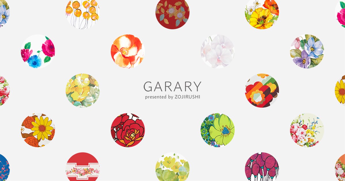 Download Garary 知る 楽しむ 象印