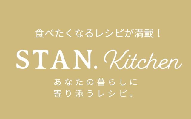 STAN.Kitchen