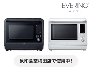 2024年製！象印のオーブンレンジ！ 4974305230829_0.jpg