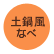 y畗Ȃ