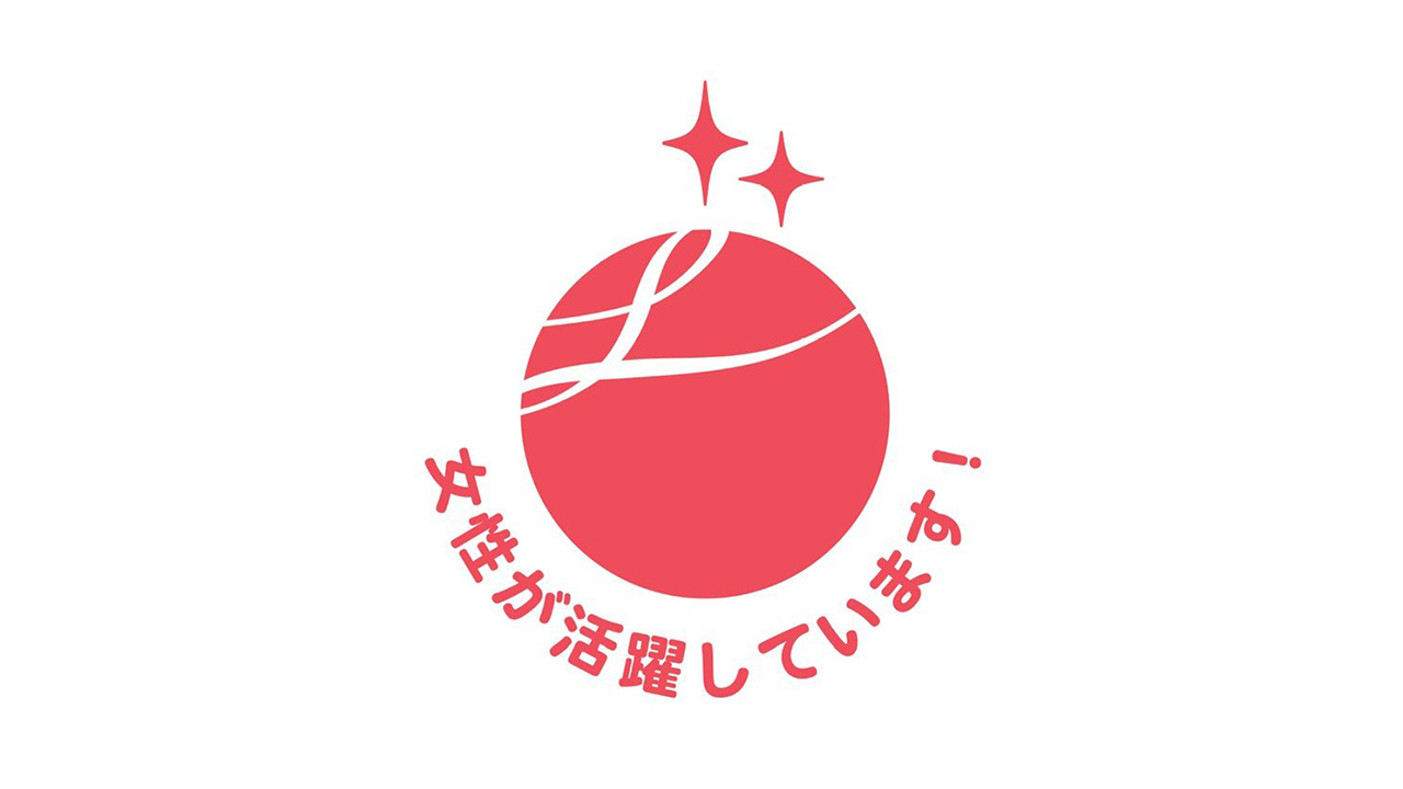 女性が活躍しています!