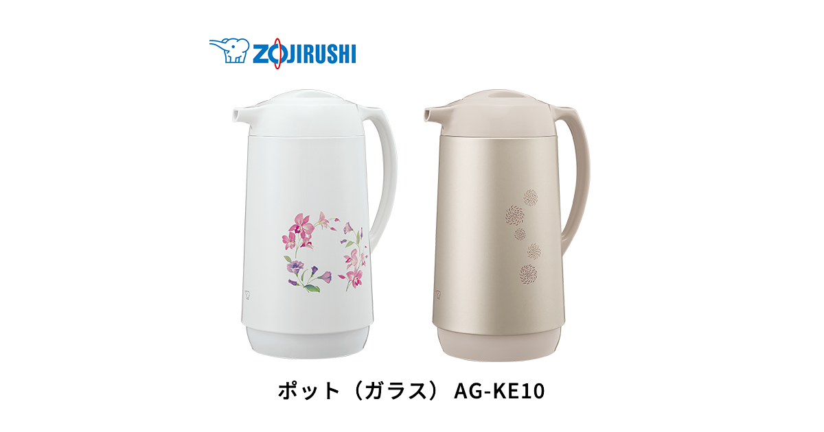 AG-KE10 ｜ マホービン ｜ ポット・ケトル ｜ 商品情報 ｜ 象印マホービン