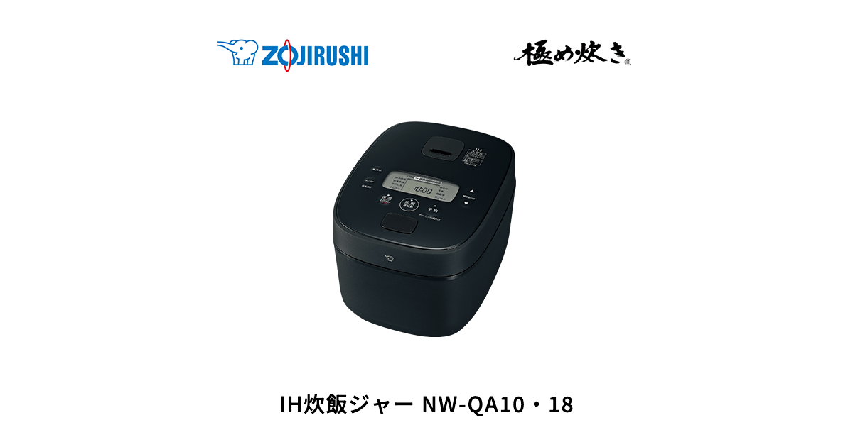 き*ん様 ZOJIRUSHI NW-KA10 圧力IH炊飯ジャー 炊飯器2018 Amazon | 象印 圧力IH炊飯ジャー「炎舞炊き」(5.5合) NW-KA10-WZ