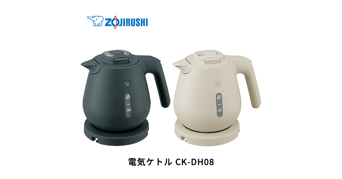 象印　zojirushi 電気ケトル　ck-aj08 CK-AJ08 | 電気ケトル | ポット・ケトル ｜ 商品情報 ｜ 象印