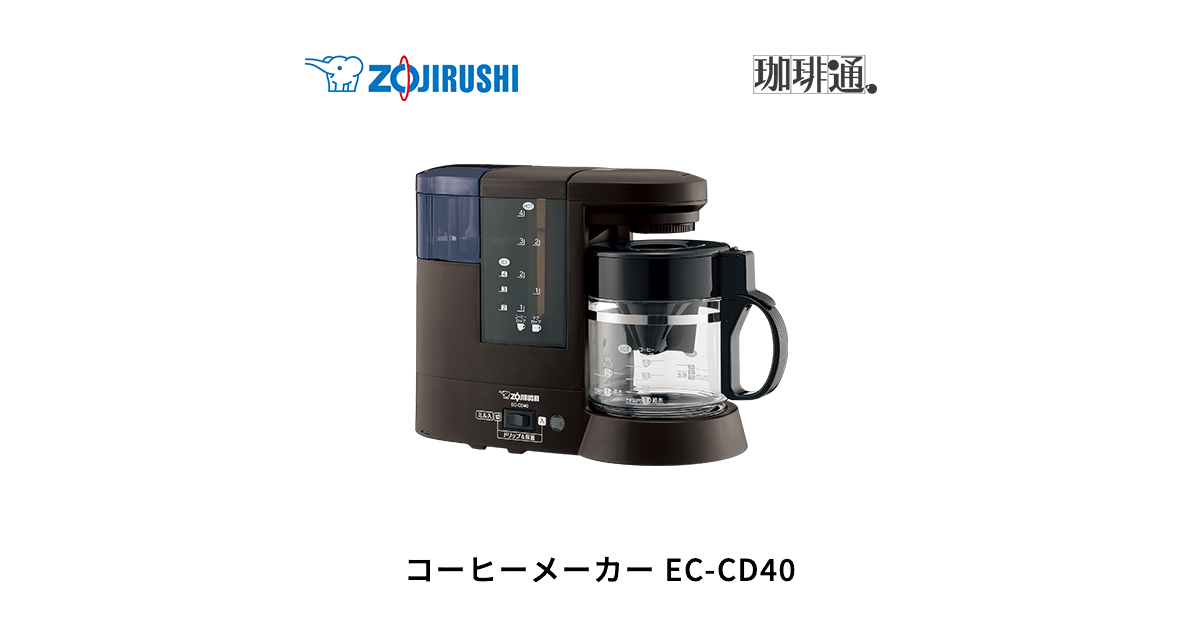 未使用品 ZOJIRUSHI 象印 EC-NA40-BA コーヒーメーカー 象印 珈琲通 EC-NA40 価格比較 - 価格.com