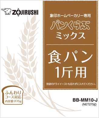 ZOJIRUSHI パンくらぶ BB-H10 ホームベーカリー Amazon | ZOJIRUSHI 自動ホームベーカリーパンくらぶ BB-HB10-CA