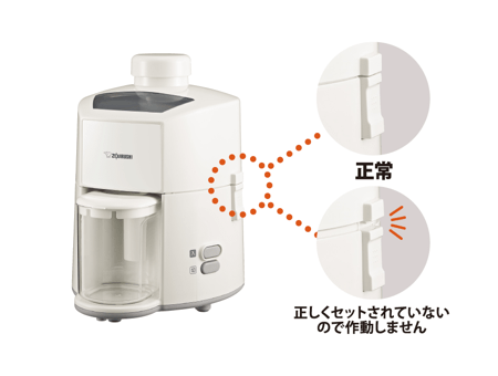 ジューサーZOJIRUSHI BM-JH05-WA WHITE BM-JH05 | ジューサー・ミキサー | キッチン家電 ｜ 商品情報
