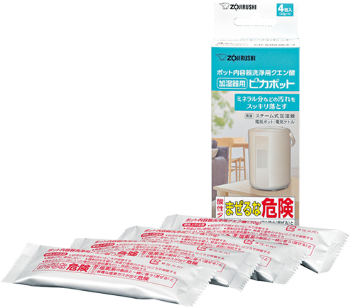 EE-RT35・50 ｜ 加湿器 ｜ 生活家電 ｜ 商品情報 ｜ 象印マホービン