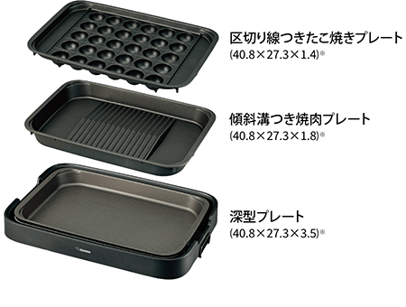EA-KK30 ｜ ホットプレート ｜ キッチン家電 ｜ 商品情報