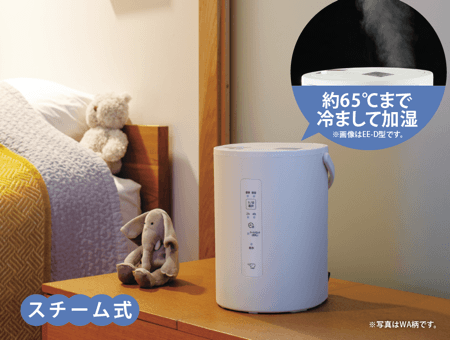新品 象印マホービン EE-MA20-GA スチーム式加湿器 グリーン EE-MA20 ｜ 加湿器 ｜ 生活家電 ｜ 商品情報 ｜ 象印マホービン
