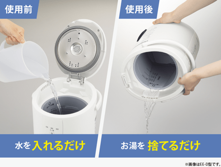 象印　加湿器　2024 最新　EETA60-BM ブラック 広い空間でも加湿できるハイパワー加湿タイプスチーム式加湿器