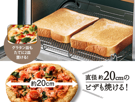 ZOJIRUSHI オーブントースター EQ-SB22-BW 楽天市場】象印 Zojirushi こんがり倶楽部 オーブントースター