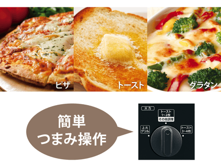 新品 Zojirushi ET-GM30-BZ オーブントースター ピザ Amazon | 象印マホービン オーブントースター 4枚焼き マット