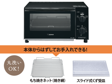 ET-GC30 ｜ オーブントースター ｜ キッチン家電 ｜ 商品情報