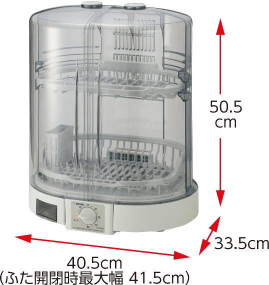 象印　EY-KB50 食器乾燥機　2024年製 EY-KB50 ｜ 食器乾燥器 ｜ キッチン家電 ｜ 商品情報 ｜ 象印