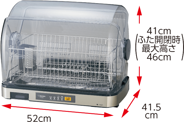 ZOJIRUSHI EY-SB60-XH 2021年式 食器乾燥機 Amazon.com: ZOJIRUSHI Table-top Dish Dryer EY-SB60-XH