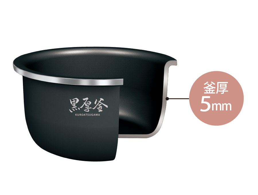【値下げしました！】2023年製　象印炊飯器　NL-BX05 5mmの黒厚釜 NL-BX05 ｜ マイコン ｜ 炊飯ジャー ｜ 商品情報 ｜ 象印マホービン