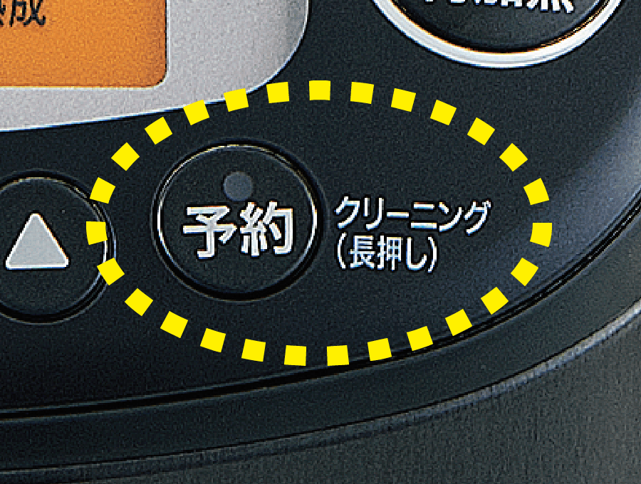NP-RN05 ｜ 圧力IH ｜ 炊飯ジャー ｜ 商品情報 ｜ 象印マホービン