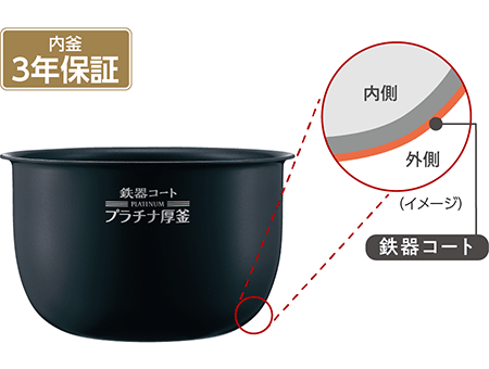 象印 炊飯器 3合 圧力IH式 極め炊き プラチナ厚釜 NP-RT05-BA 象印 炊飯器 圧力IH炊飯ジャー 3合炊き 極め炊き うるつや保温