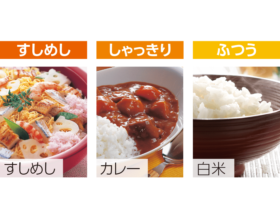 NP-RU05 ｜ 圧力IH ｜ 炊飯ジャー ｜ 商品情報 ｜ 象印マホービン