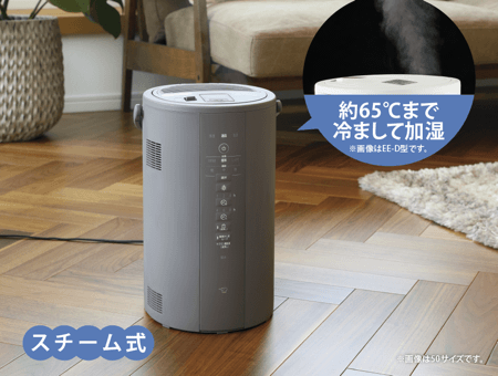 象印 加湿器 ホワイト 2023年製 EE-DE35・50 | 加湿器 | 生活家電 | 商品情報 | 象印マホービン