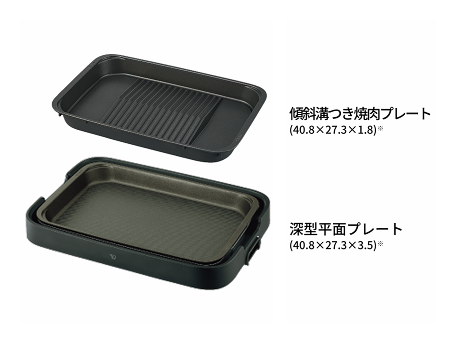EA-KG20 ｜ ホットプレート ｜ キッチン家電 ｜ 商品情報 ｜ 象印