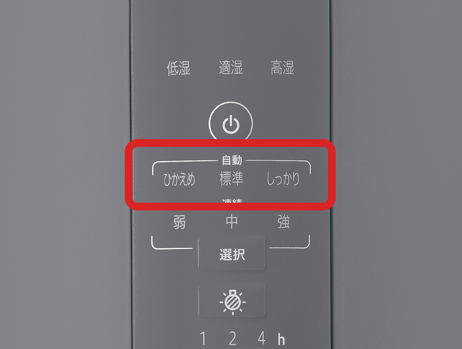 EE-DF35・50 ｜ 加湿器 ｜ 生活家電 ｜ 商品情報 ｜ 象印マホービン