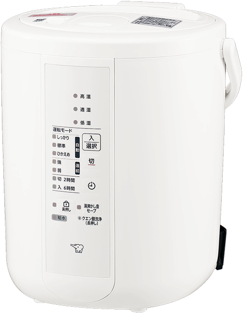 2022年製　美品　象印　スチーム式加湿器　クエン酸洗浄済　EE-RR35 象印加湿器EE-RR35-WAクエン酸洗浄の効果 - As simple As