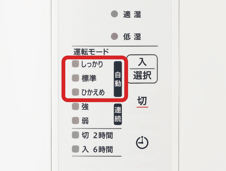 EE-RU35・50 ｜ 加湿器 ｜ 生活家電 ｜ 商品情報 ｜ 象印マホービン