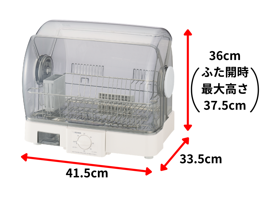 売れました　象印　食器乾燥機　EY-JE50型 EY-JF50 ｜ 食器乾燥器 ｜ キッチン家電 ｜ 商品情報 ｜ 象印マホービン