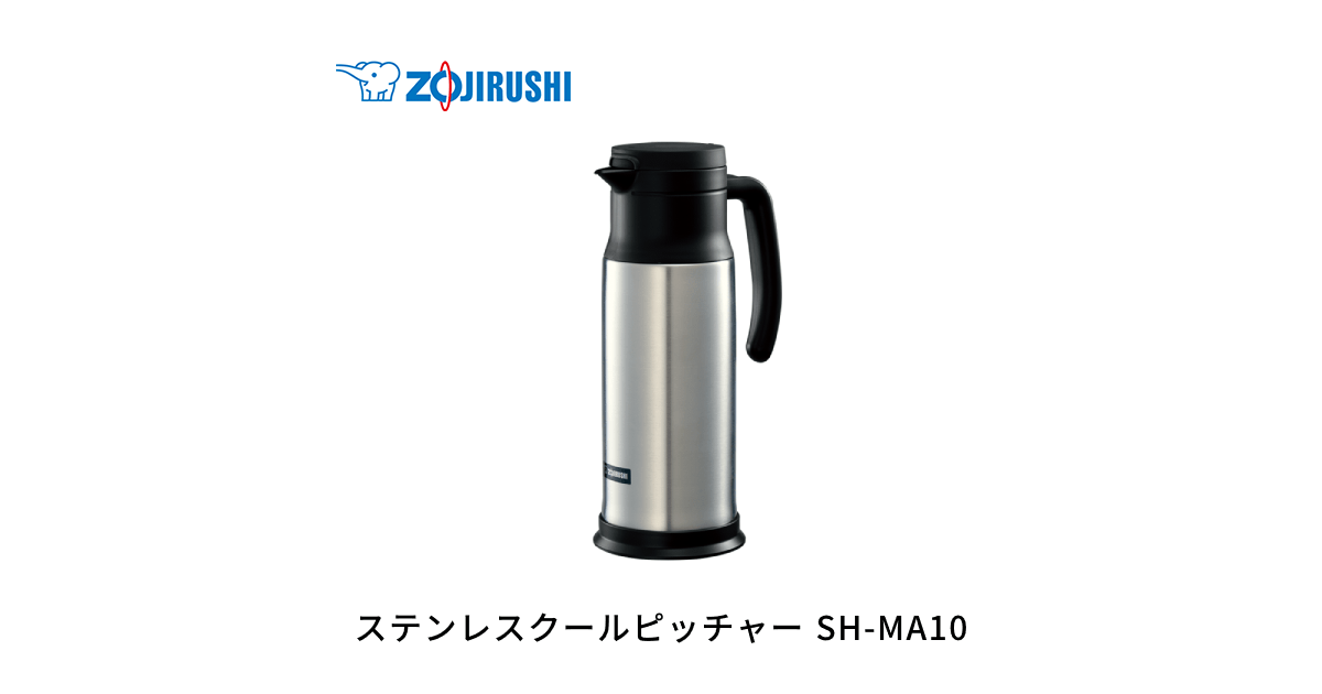 AY-AM25 ｜ 真空ドリンクディスペンサー ｜ 業務用商品 ｜ 商品
