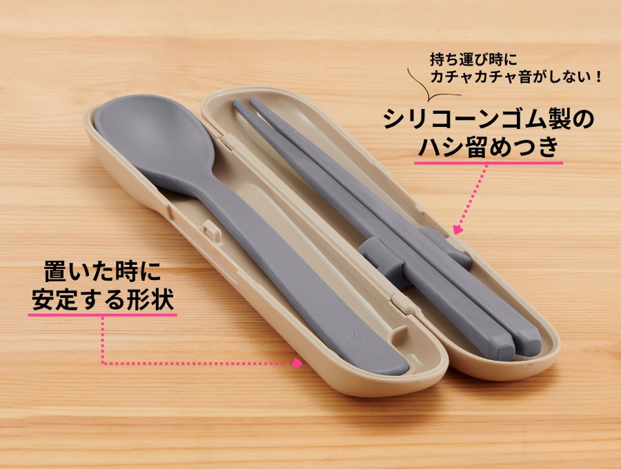カトラリー ｜ お弁当 ｜ 商品情報 ｜ 象印マホービン