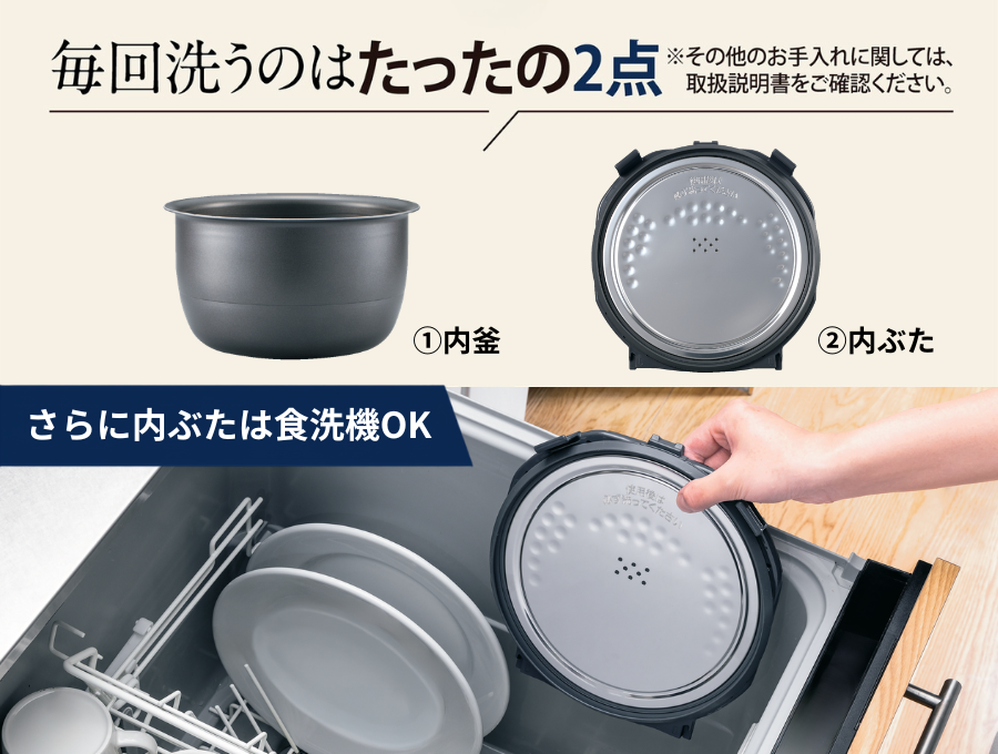 NV-KA10・18 ｜ IH ｜ 炊飯ジャー ｜ 商品情報 ｜ 象印マホービン