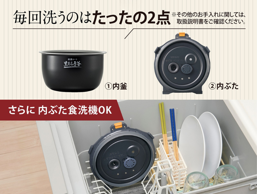 NW-MC07 ｜ 圧力IH ｜ 炊飯ジャー ｜ 商品情報 ｜ 象印マホービン