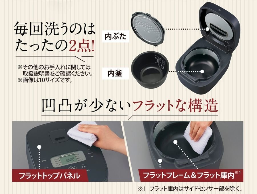 Zojirushi NW-QB10-BZ IH炊飯ジャー 1.0L IH炊飯ジャー NW-QB10 BZ（スレートブラック） | 象印マホービン公式