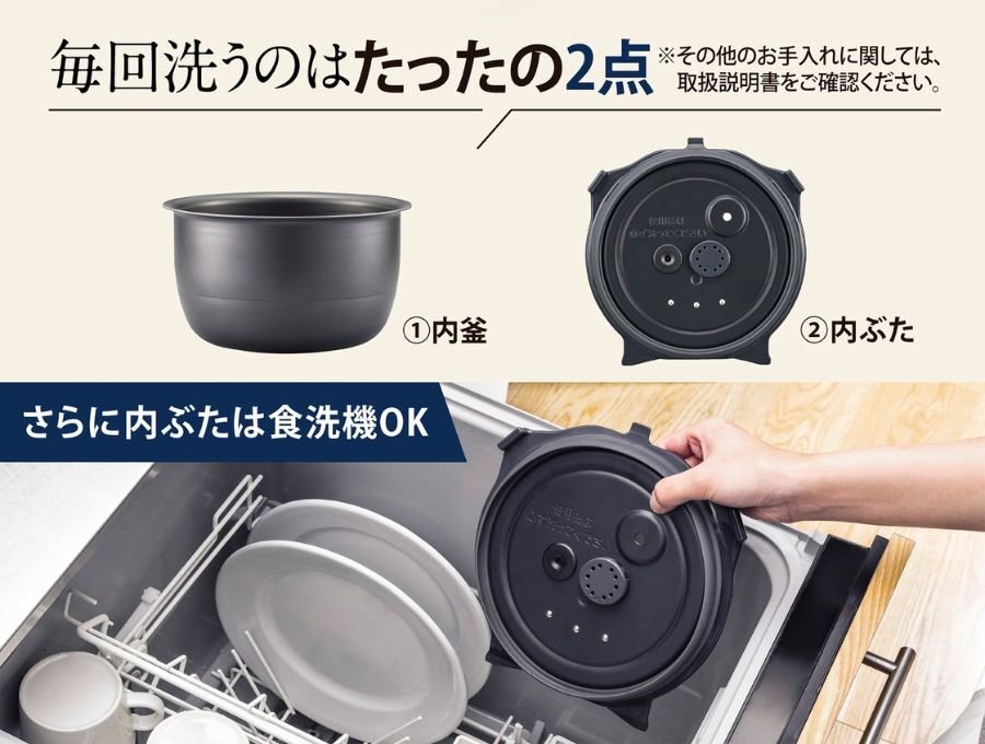 NW-YD10・18 ｜ 圧力IH ｜ 炊飯ジャー ｜ 商品情報 ｜ 象印マホービン