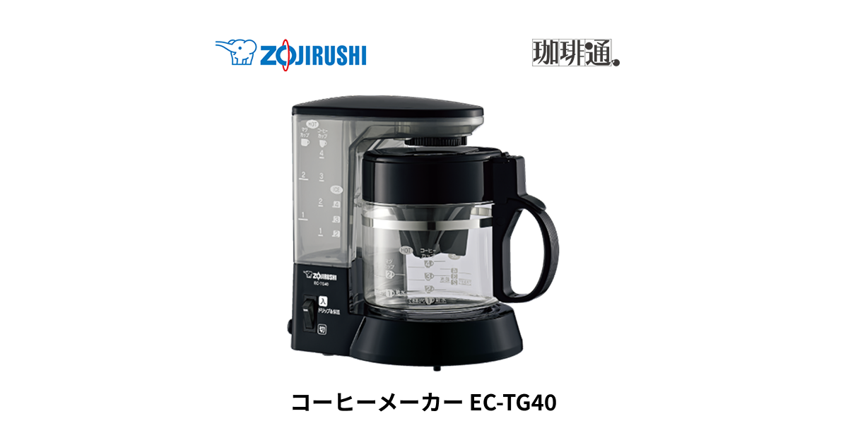 美品！象印 コーヒーメーカー 11月19日23時まで出品！値下げ交渉大歓迎！ ecxa30.jpg