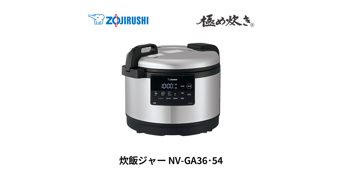 象印 電子ジャー炊飯器 しあわせコンビ NS1500-N 【公式オンライン