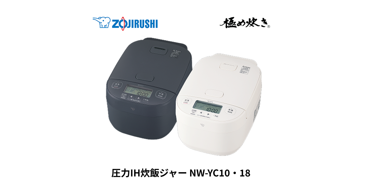 ZOJIRUSHI(象印マホービン) 圧力IH炊飯ジャー 極め炊き ブラック NW-YA10 [5.5合 /圧力IH] [振込不可] ZOJIRUSHI 象印 圧力IH炊飯器 23年製 NP-RT05 NP-RT05 圧力IH炊飯