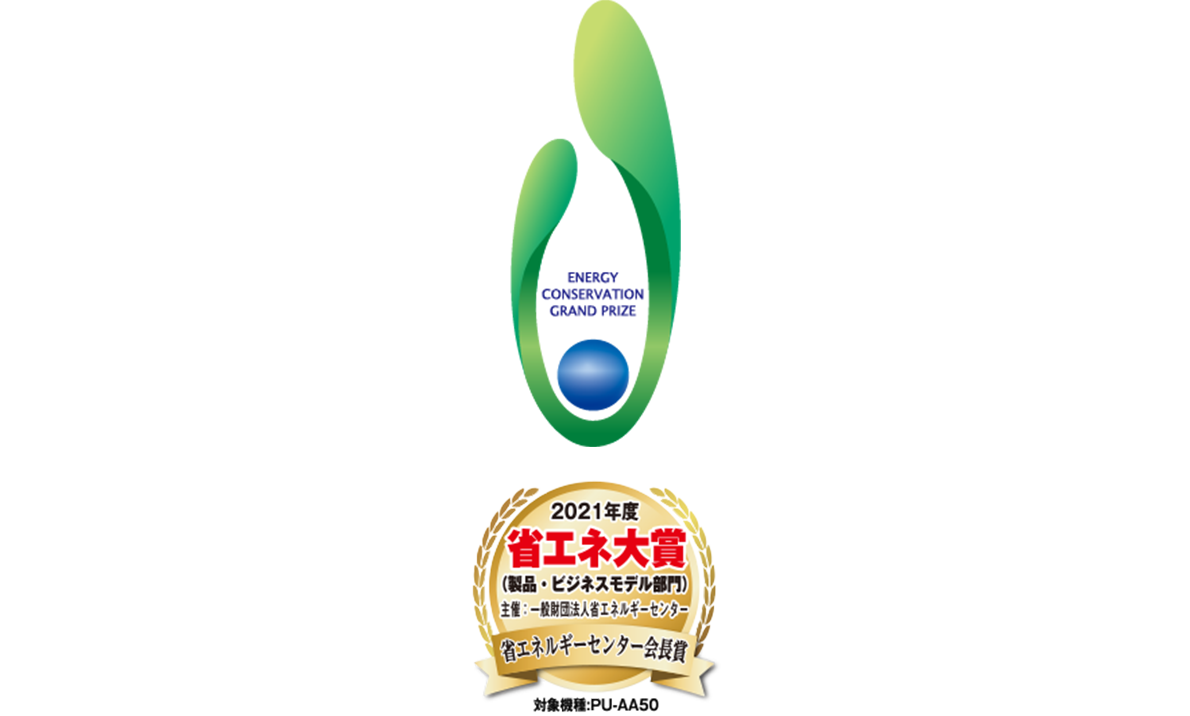 PU-AA50 ｜ 空気清浄機 ｜ 生活家電 ｜ 商品情報 ｜ 象印マホービン