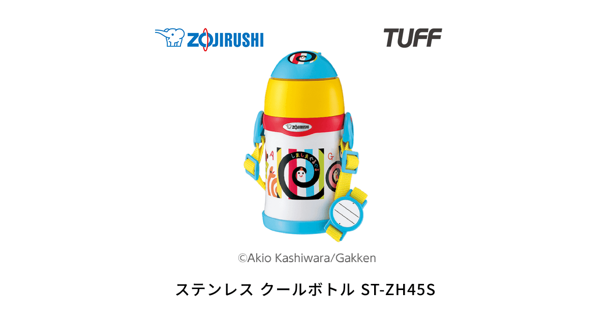 ST-ZH45S | ストロータイプ | 水筒・タンブラー | 商品情報 | 象印 ST-ZH45S | ストロータイプ | 水筒・タンブラー | 商品情報 | 象印