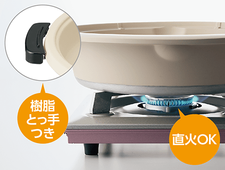 EP-RV30 | グリルなべ | キッチン家電 ｜ 商品情報 ｜ 象印マホービン