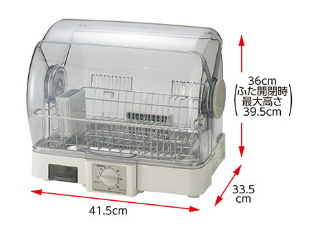 EY-JF50 | 食器乾燥器 | キッチン家電 ｜ 商品情報 ｜ 象印マホービン