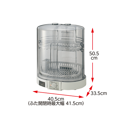 象印　食器乾燥機　E Y-KB50-HA グレー