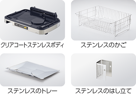 EY-SB60 | 食器乾燥器 | キッチン家電 ｜ 商品情報 ｜ 象印マホービン