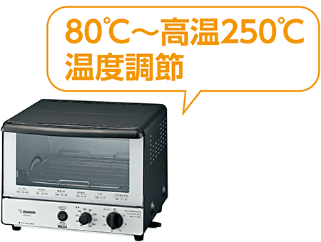 EQ-SA22 | オーブントースター | キッチン家電 ｜ 商品情報 ｜ 象印 