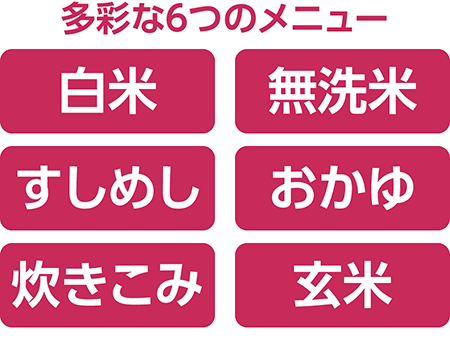 NH-GE54 | 業務用IH炊飯ジャー | 業務用商品 ｜ 商品情報 ｜ 象印