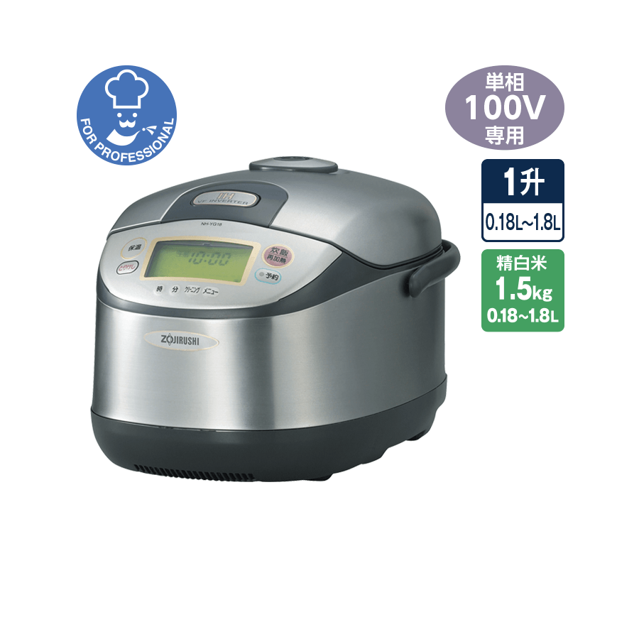 SSS様専用 ZOJIRUSHI IH炊飯器 1升 業務用 NH-YG18-XA-