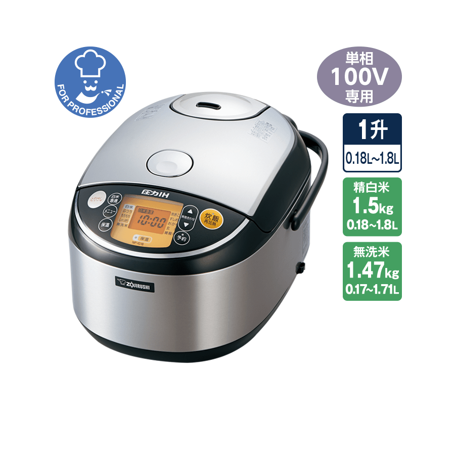 94%OFF!】 海外向け炊飯器 NP-HJH10 5.5合炊き 5.5CUP ZOJIRUSHI 真空IH炊飯器 220V-230V 日本製  圧力炊飯ジャー