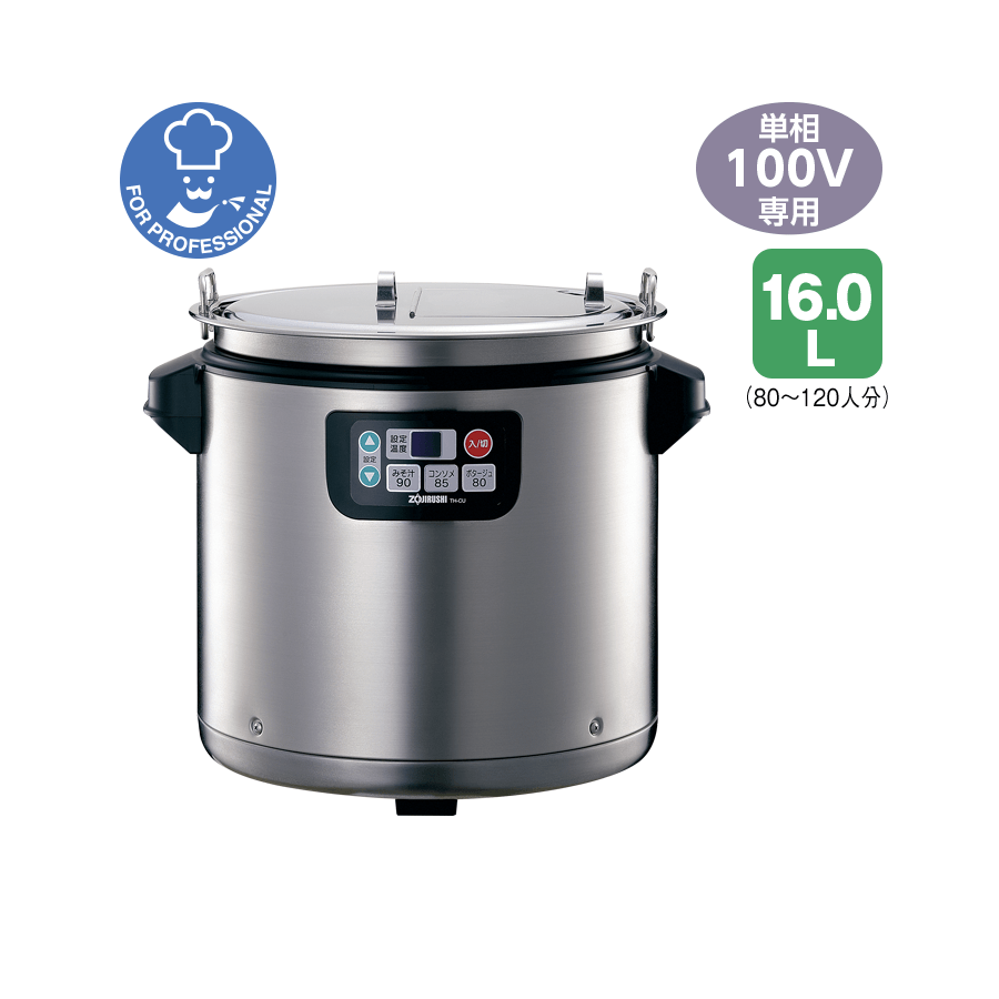 象印 スープジャー TH-CU120 新品 調理機器 生活家電 家電・スマホ